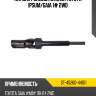 Кардан рулевой нижний toyota ipsum sat st-45260-44011