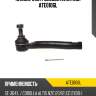 Наконечник рулевой avantech ate0106l