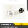 Сайлентблок jd jrr0148