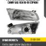 Фара toyota camry gracia 96-99  sat st-212-1176r