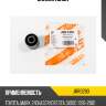 Сайлентблок jd jrr0280