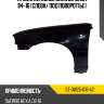 Крыло переднее daewoo nexia 94-16 слева sat st-dw25-016-a2