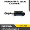 Клапан изменения фаз грм hyundai elantra 11- sat st-24375-2e000