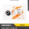 Сайлентблок jd jrr0434