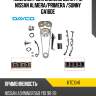 Комплект для замены цепи ГРМ NISSAN ALMERA DAYCO KTC1041