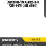 Поршня двс /для mitsubishi colt lancer 2007- 3a91 4a91007-  d=18  43696-4-std  43696 mn195611