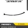 Коренной лист рессоры mmc l200 sat st-4150a233-1