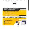 Прокладка термостата tama  p901   (78 мм)