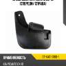 Брызговик kia picanto 03-10 спереди sat st-ka01-016b-1