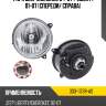 Фара jeep cherokee 04-07  depo 333-1173r-as
