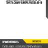 Опора двигателя lexus rx 03-15  baikor bkem0248