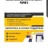 Сайлентблок верхнего переднего рычага