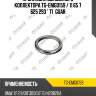 Прокладка выпускного коллектора tg-emg0159 / 11 65 7 625 293 * ti•guar
