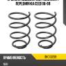 Пружина подвески 2шт комплект передняя kia ceed 06-09 baikor bkcs0209