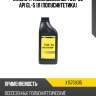 Масло трансмиссионное 75w-90 api gl-5 1л (полусинтетика) ixat x15759015