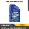 Масло трансмиссионное marine gear lube 1л (минеральное) ravenol 1233100001