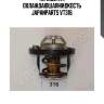 Термостат, охлаждающаяжидкость japanparts vt316