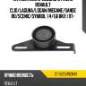 Натяжитель приводного ремня renault clio sat st-8200192843