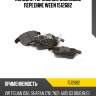 Колодки тормозные дисковые передние ween 1512682