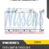 Радиатор nissens 646844