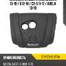 Накладка на двигатель mazda 3 13-19  sat st-pe01-10-2f0a