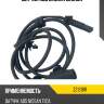 Датчик abs zikmar z21218r