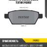 Колодки тормозные задние textar 2458102