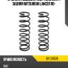 Пружина подвески 2шт комплект задняя mitsubishi lancer 00- baikor bkcs0526