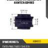 Втулка заднего стабилизатора Avantech ASB41003