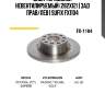 Диск тормозной невентилируемый (282x12) | зад прав/лев | sufix fx1104