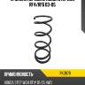 Пружина передняя honda stepwgn rf4 kayaba rk3878