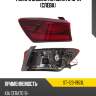 Фонарь задний kia cerato 18-21 слева sat st-123-1953l