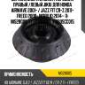 Опора амортизатора  honda airwave gj1 mar 05  ms28005 jikiu