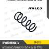 Пружина передней подвески mitsubishi outlander 2.0 di/2.4 16v 06- м/кпп (kyb rh3583) db43196 miles