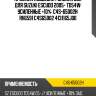 Пружина подвески /задняя obk для suzuki escudo 2005- td54w  усиленные +10%  c4s-65002h  rh6591 c4s65002 4131165j00