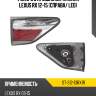 Фонарь в крышку багажника lexus rx 12-15 справа sat st-312-13rx1r