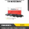 Колодки тормозные передние к-кт metaco 3000475