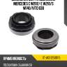 Выжимная муфта сцепления mercedes c w202 sat st-a0012500115