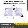 Стекло лобовое атермальное xyg solar-fw02378-hud lfw/x