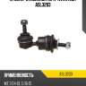 Стойка стабилизатора avantech asl3203