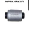 Сайлентблок рычага заднего поперечного , hyundai i30 12-15