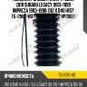Пыльник рулевой рейки ti-guar для subaru legacy 1993-1999 impreza 1993-1998  d12 x d40 h187  tg-2087-hd  (tg2087 03072 rp2087) 34337fa000