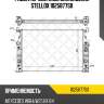 Радиатор системы охлаждения stellox 1025877sx