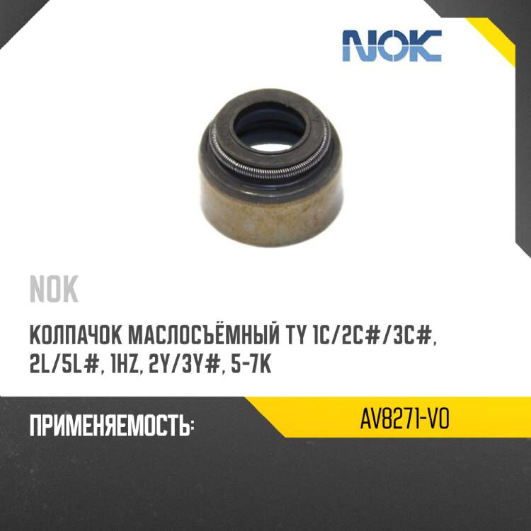 Подшипник зад полуоси toyota estima cxr10 nachi 35bcd08-2lr