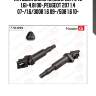 Катушка зажиган.,bmw e87/e46 1.6i-4.8i 00-,peugeot 207 1.4 07-/1.6/3008 1.6 09-/508 1.6 10-