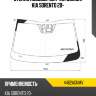 Стекло лобовое датчик дождя kia sorento 20- fuyao 4462agnmv