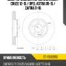 Диск тормозной перед chevrolet cruze 12-15  sat st-13502052