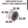 Сайлентблок рычага tenacity (1860) aamis1010 rear