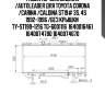 Радиатор охлаждения /autoleader для toyota corona /carina /caldina st19# 3s, 4s 1992-1996 /без крышки  ty-st190-1216 tg-6001116  1640016461 1640074700 1640074670