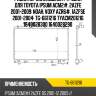 Радиатор охлаждения /ti-guar для toyota ipsum acm2#, 2azfe 2001-2009  noah, voxy azr6#, 1azfse 2001-2004  tg-6611216 tyacm201216 1640028300 1640028290